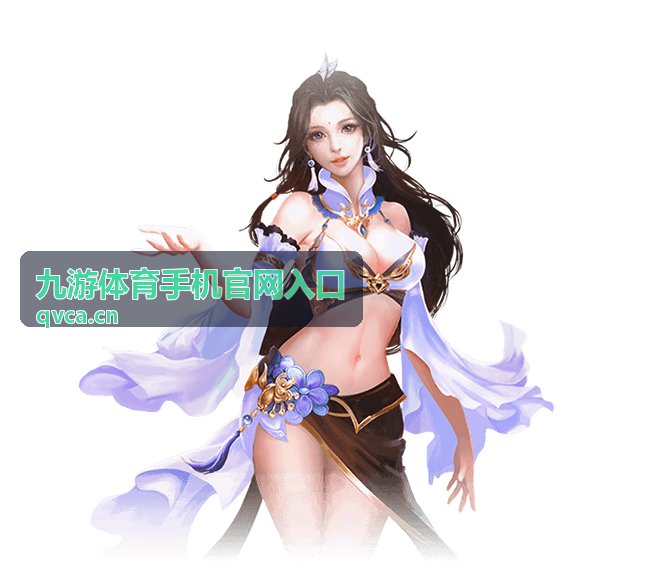 城市冠军杯半决赛全场回放封面 - 九游体育手机官网入口赛事回放